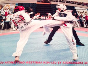 Αθλητικός Σύλλογος Tae Kwon Do Scorpios - Μαθήματα για παιδιά και ενήλικες